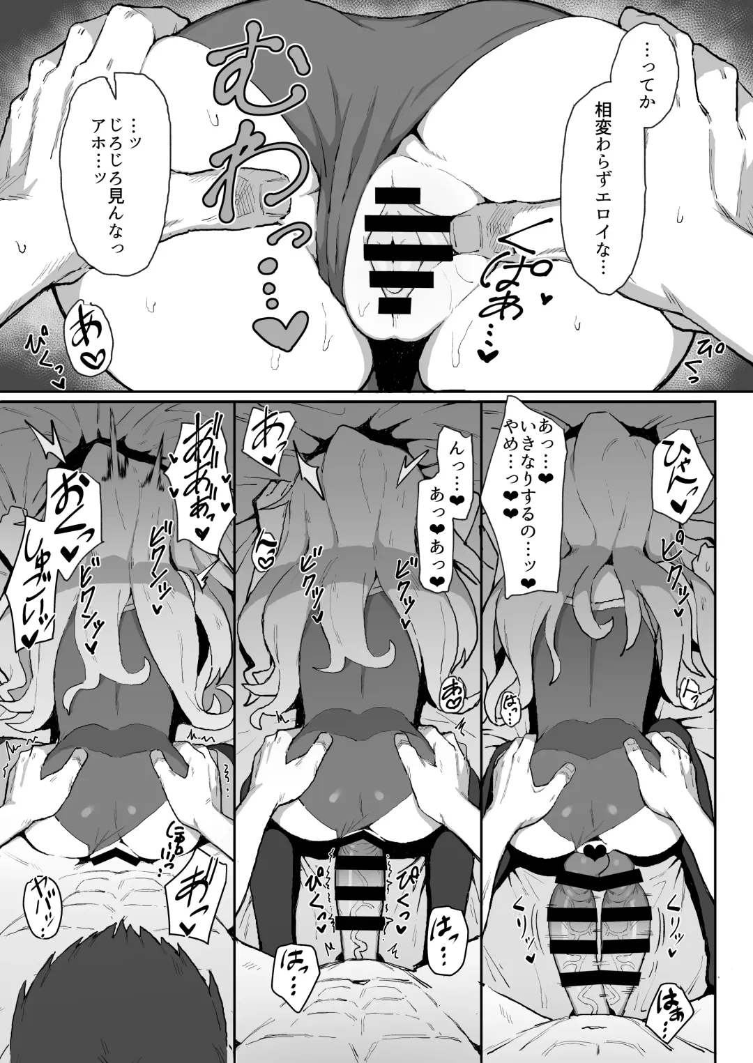 [Wagashi] Toradora! no Erohon Fhentai - Page 19