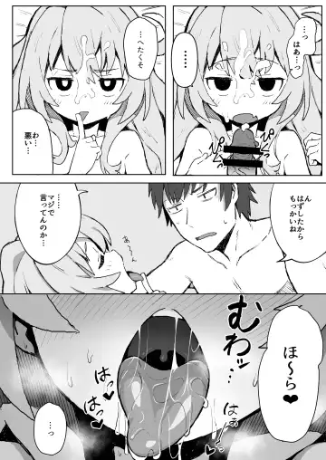 [Wagashi] Toradora! no Erohon Fhentai - Page 12