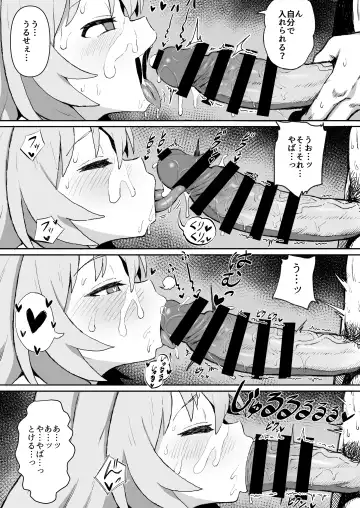 [Wagashi] Toradora! no Erohon Fhentai - Page 13