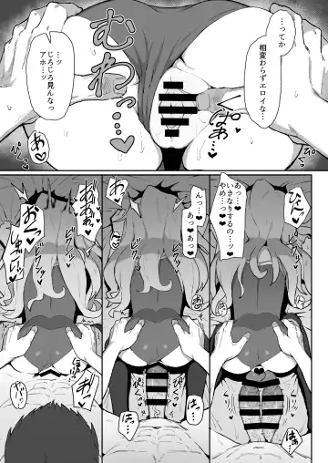 [Wagashi] Toradora! no Erohon Fhentai - Page 19