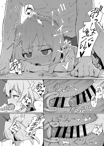 [Wagashi] Toradora! no Erohon Fhentai - Page 20