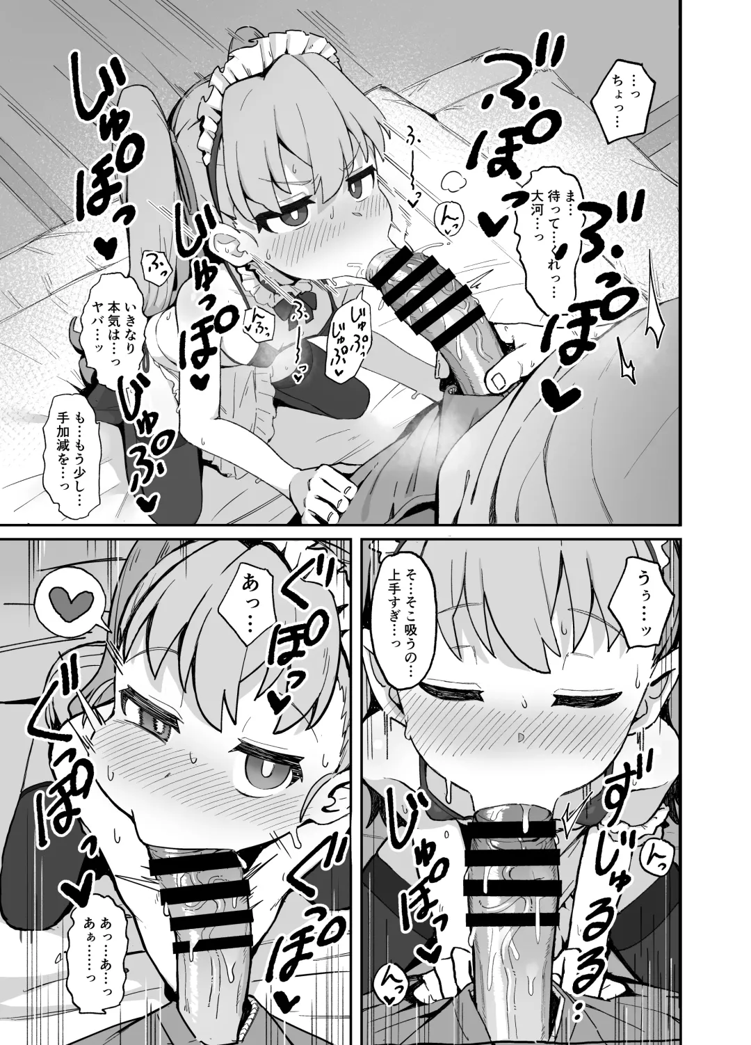 [Wagashi] Toradora! no Erohon 2 Fhentai - Page 7