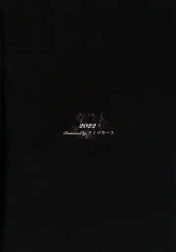 [Allegro - Void Nosferatu] Hitozuma Futei Koubi Zuroku Aibiki Swapping/Reiko Fhentai - Page 22