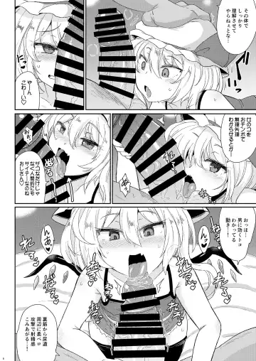 [Sanwaribiki] MSGKWR -Scarlet- Fhentai - Page 7