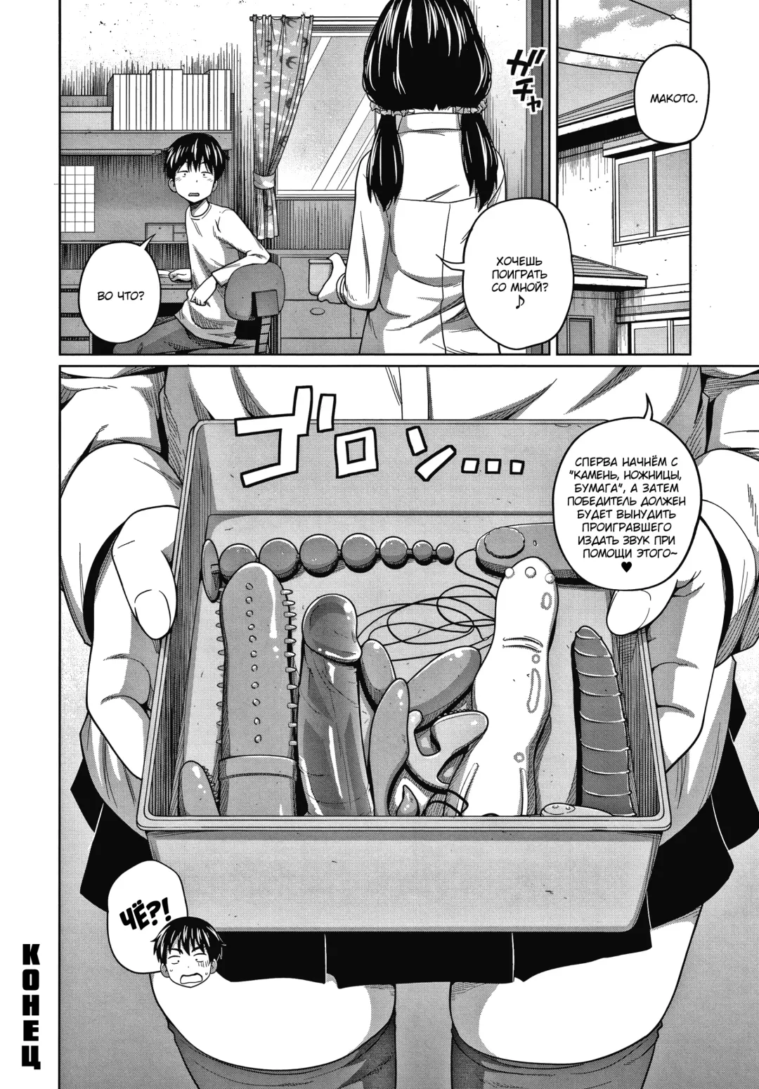 [Tsubaki Jushirou] Ane Megane - spectacled sister Fhentai - Page 128