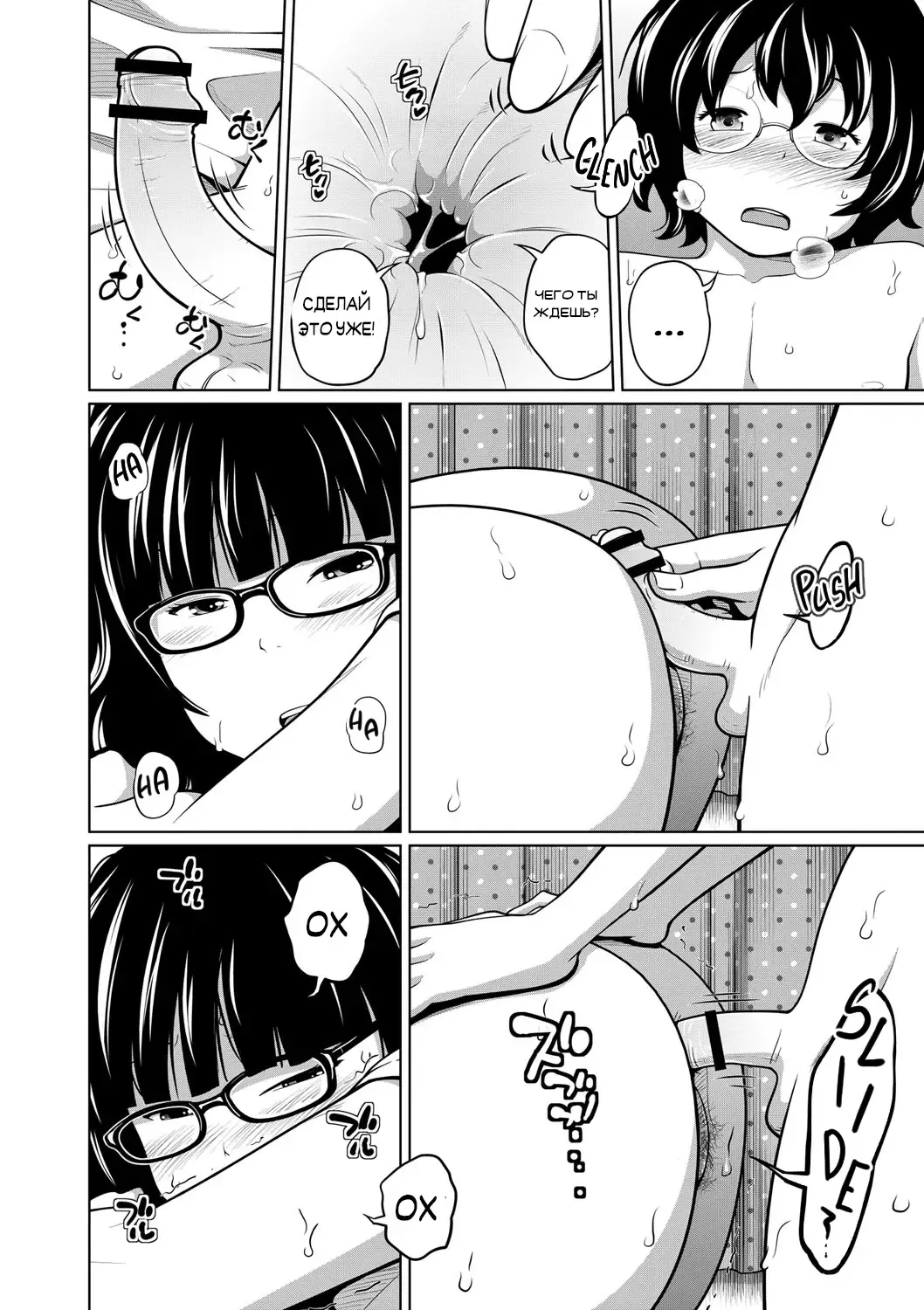 [Tsubaki Jushirou] Ane Megane - spectacled sister Fhentai - Page 144