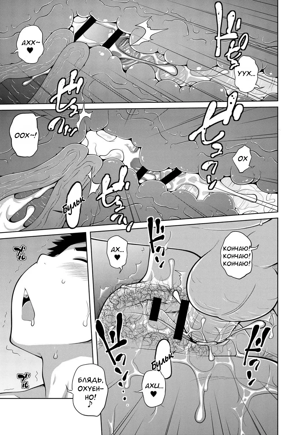 [Tsubaki Jushirou] Ane Megane - spectacled sister Fhentai - Page 173