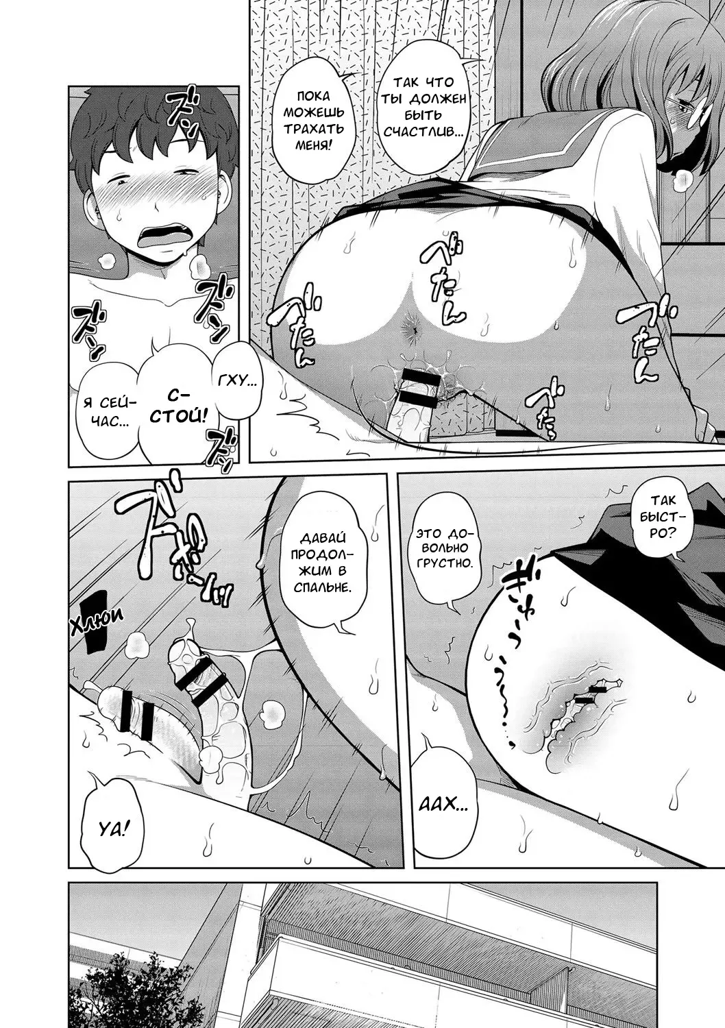 [Tsubaki Jushirou] Ane Megane - spectacled sister Fhentai - Page 184