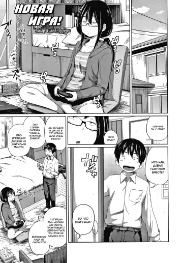 [Tsubaki Jushirou] Ane Megane - spectacled sister Fhentai - Page 105