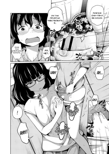 [Tsubaki Jushirou] Ane Megane - spectacled sister Fhentai - Page 136