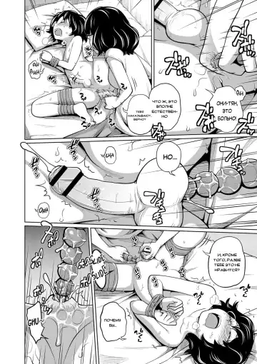 [Tsubaki Jushirou] Ane Megane - spectacled sister Fhentai - Page 140