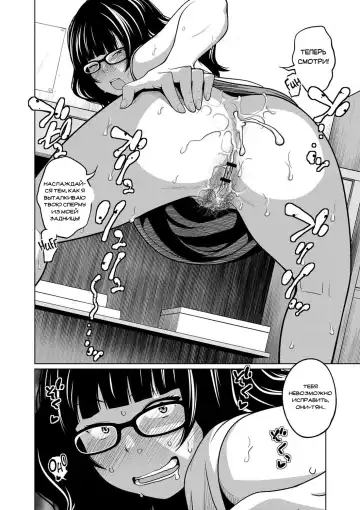 [Tsubaki Jushirou] Ane Megane - spectacled sister Fhentai - Page 150