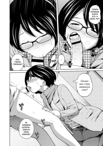 [Tsubaki Jushirou] Ane Megane - spectacled sister Fhentai - Page 158