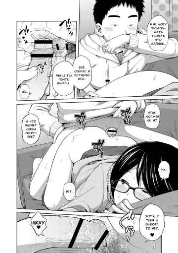 [Tsubaki Jushirou] Ane Megane - spectacled sister Fhentai - Page 162