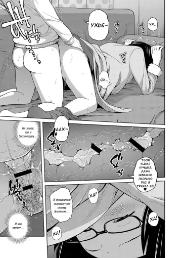 [Tsubaki Jushirou] Ane Megane - spectacled sister Fhentai - Page 163