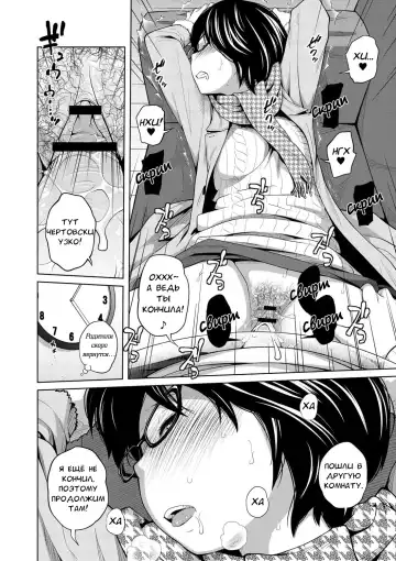 [Tsubaki Jushirou] Ane Megane - spectacled sister Fhentai - Page 166