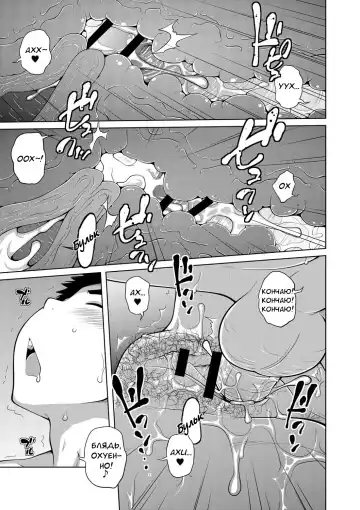 [Tsubaki Jushirou] Ane Megane - spectacled sister Fhentai - Page 173