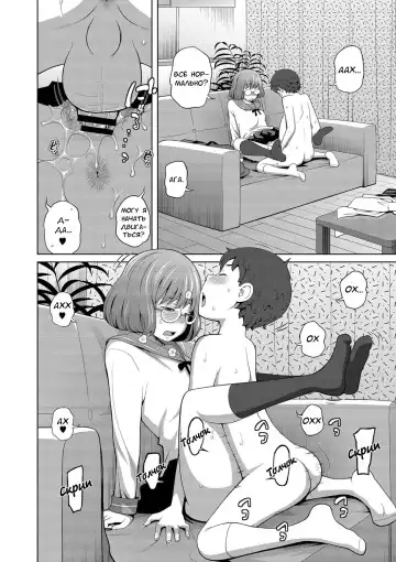 [Tsubaki Jushirou] Ane Megane - spectacled sister Fhentai - Page 180