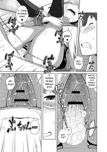 [Tsubaki Jushirou] Ane Megane - spectacled sister Fhentai - Page 187