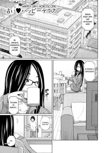 [Tsubaki Jushirou] Ane Megane - spectacled sister Fhentai - Page 57