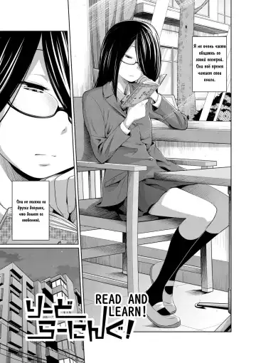 [Tsubaki Jushirou] Ane Megane - spectacled sister Fhentai - Page 81