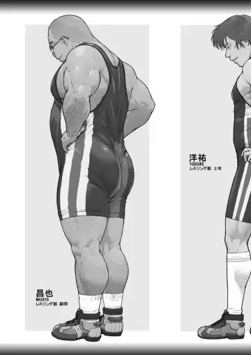 [Kai Makoto] Zankokuna Hitsujitachi Fhentai - Page 3