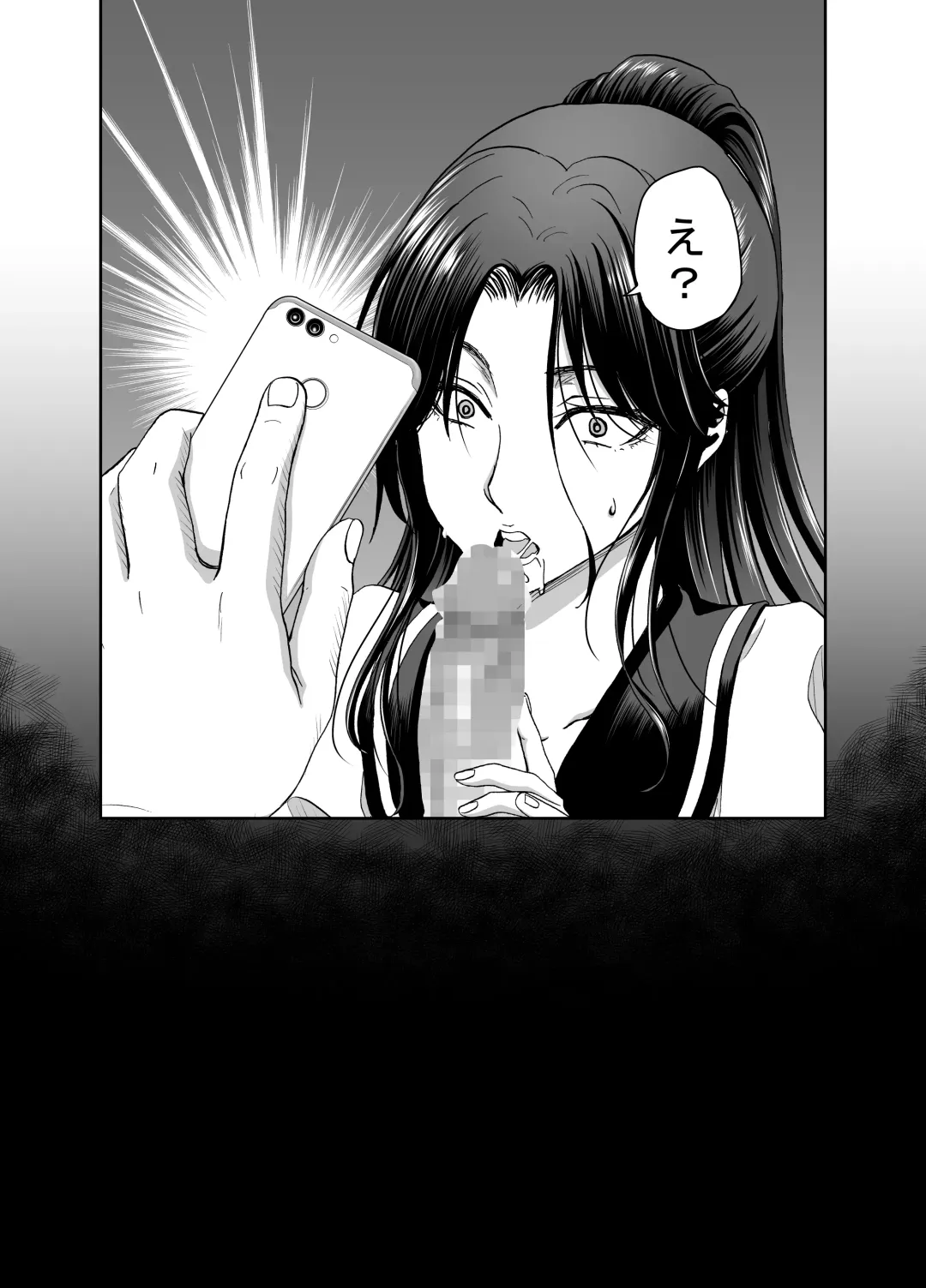 [Hori Hiroaki] tsuma ga kami o agetara shū Fhentai - Page 36