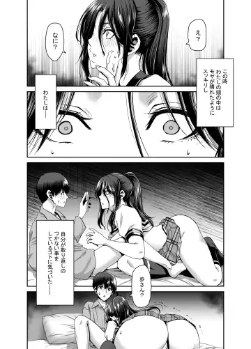 [Hori Hiroaki] tsuma ga kami o agetara shū Fhentai - Page 42
