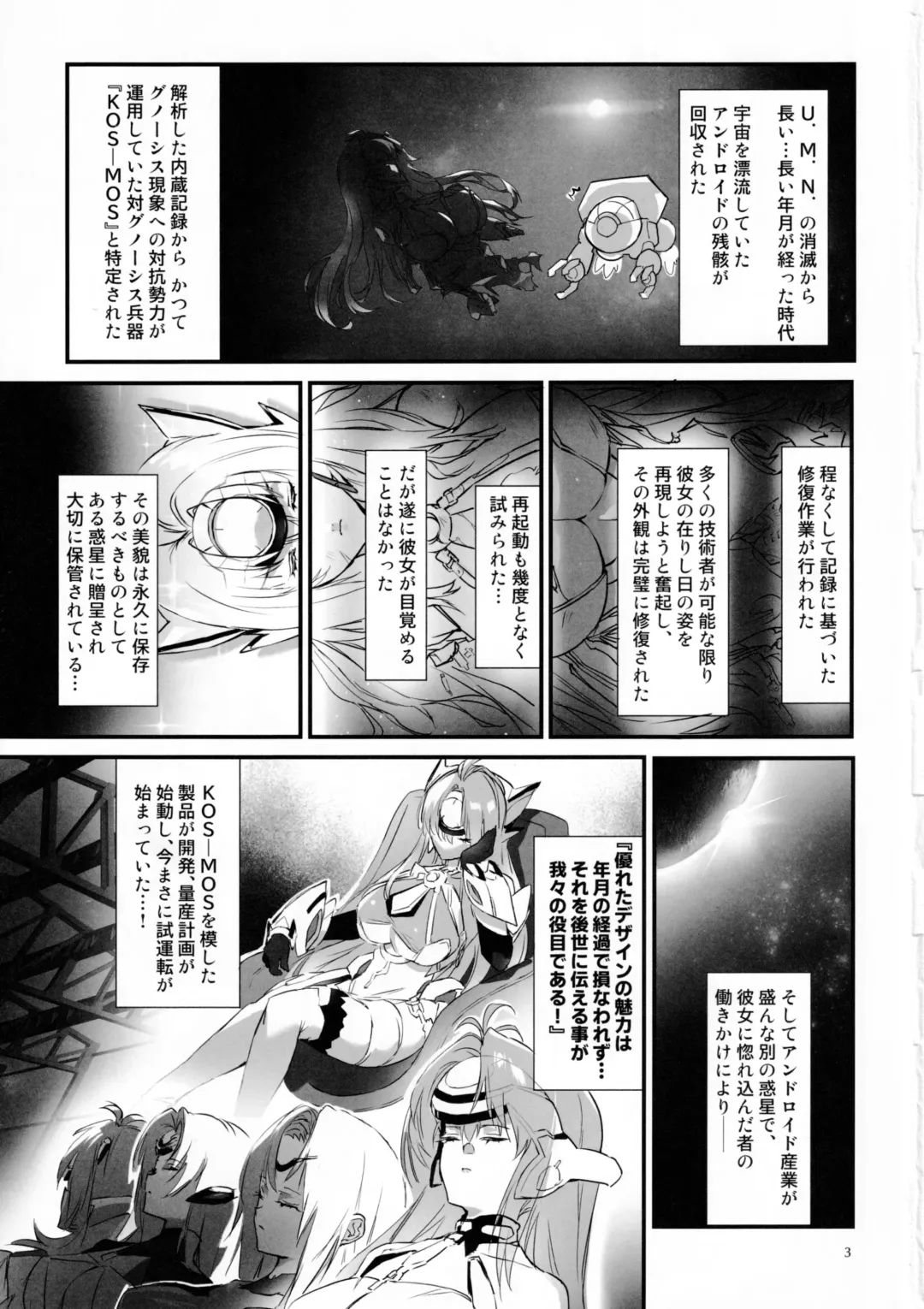 [Negresco] hepatica9.0 Fhentai - Page 2