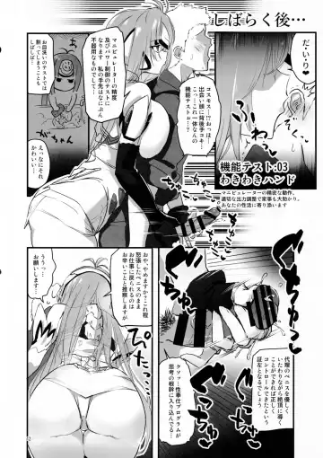 [Negresco] hepatica9.0 Fhentai - Page 11