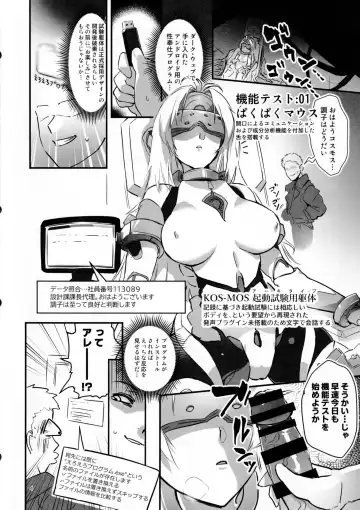 [Negresco] hepatica9.0 Fhentai - Page 3