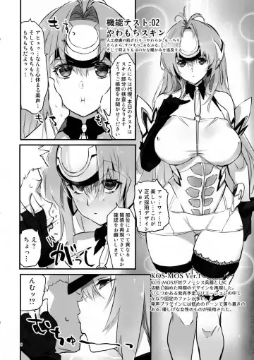 [Negresco] hepatica9.0 Fhentai - Page 7