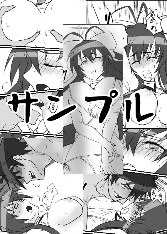 [Zakuro] shinkan Fhentai - Page 7