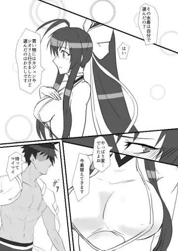 [Zakuro] shinkan Fhentai - Page 4