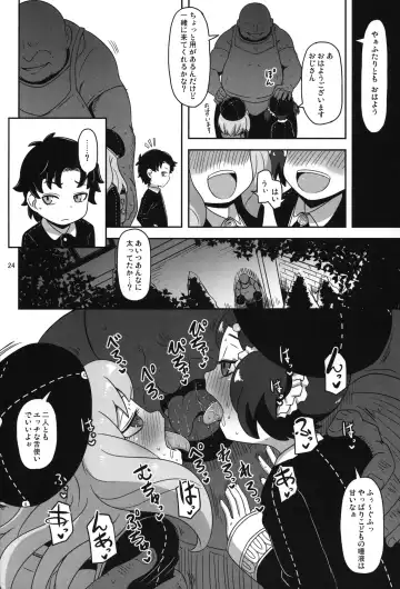 [Nalvas] Saimin Koubi Daisakusen 2 Fhentai - Page 23