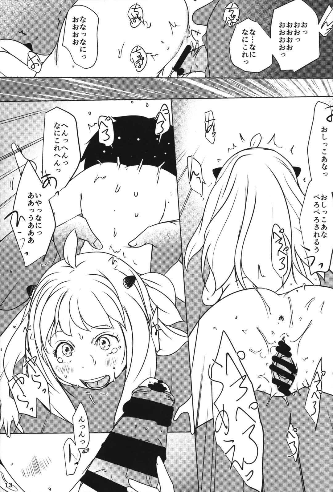 [Suitekiya Yuumin] Anya x Becky ESPer Saimin Seiiku Fhentai - Page 12