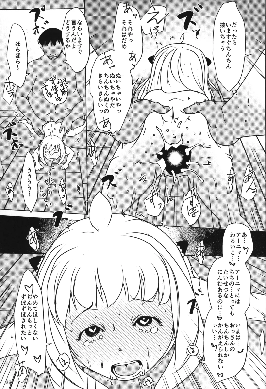 [Suitekiya Yuumin] Anya x Becky ESPer Saimin Seiiku Fhentai - Page 22