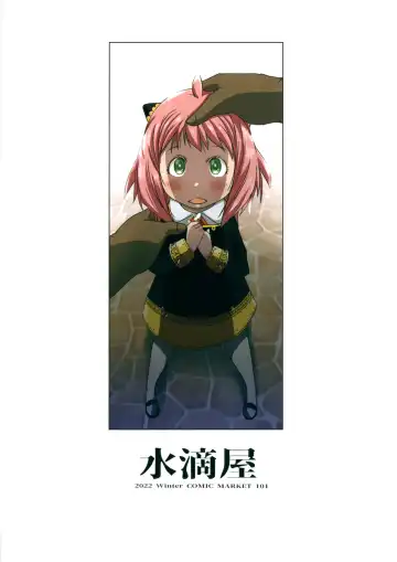 [Suitekiya Yuumin] Anya x Becky ESPer Saimin Seiiku Fhentai - Page 26