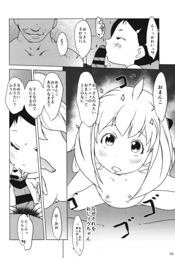 [Suitekiya Yuumin] Anya x Becky ESPer Saimin Seiiku Fhentai - Page 9