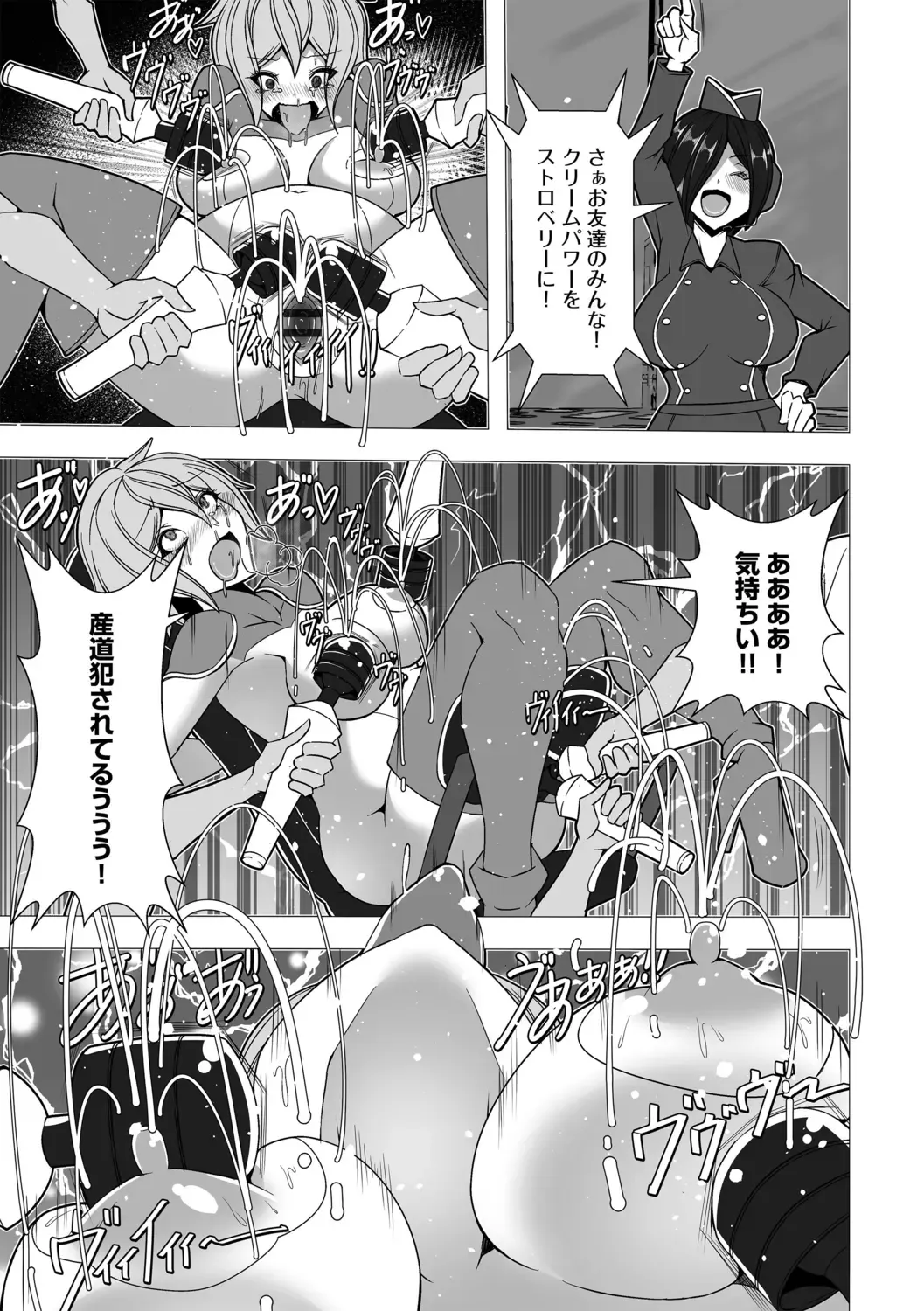 [Colonexe] Shinmetsu no Seiki Fhentai - Page 175