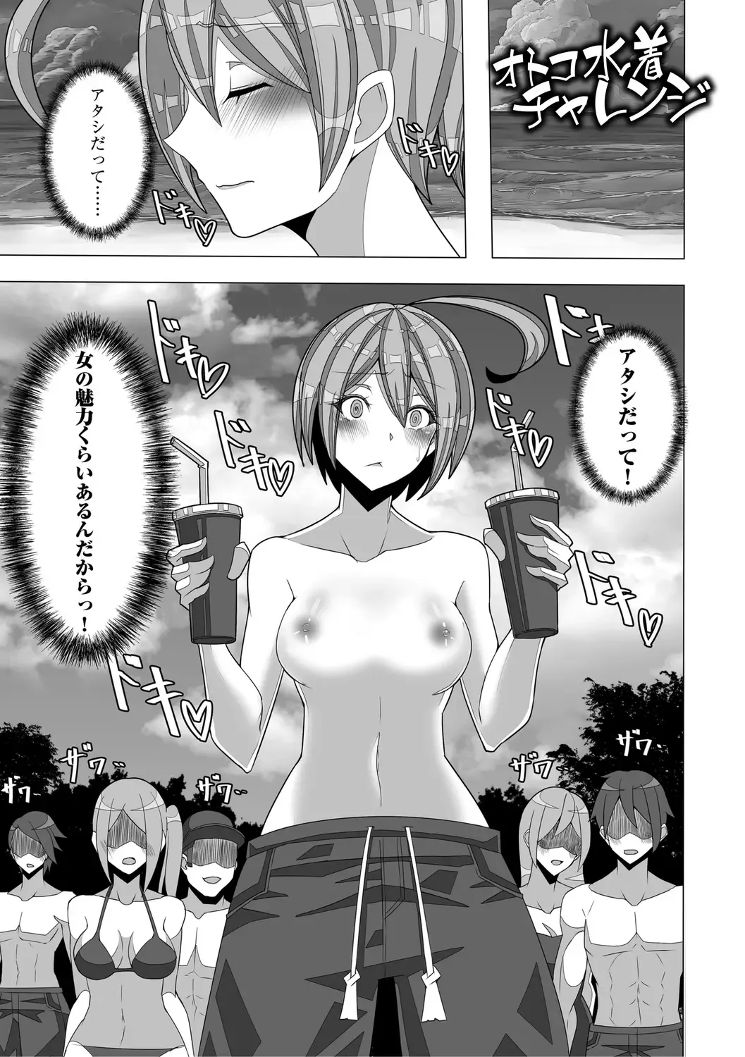 [Colonexe] Shinmetsu no Seiki Fhentai - Page 177