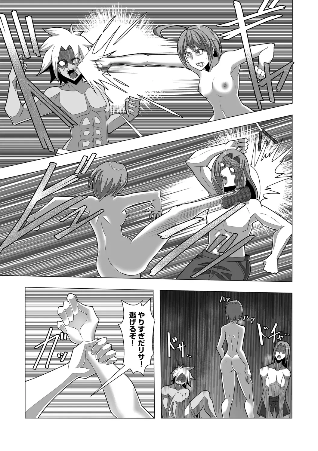 [Colonexe] Shinmetsu no Seiki Fhentai - Page 193