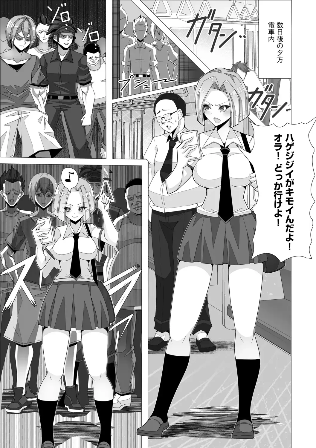 [Colonexe] Shinmetsu no Seiki Fhentai - Page 35