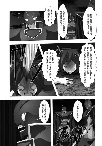 [Colonexe] Shinmetsu no Seiki Fhentai - Page 131