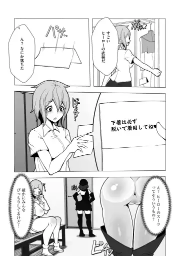 [Colonexe] Shinmetsu no Seiki Fhentai - Page 155