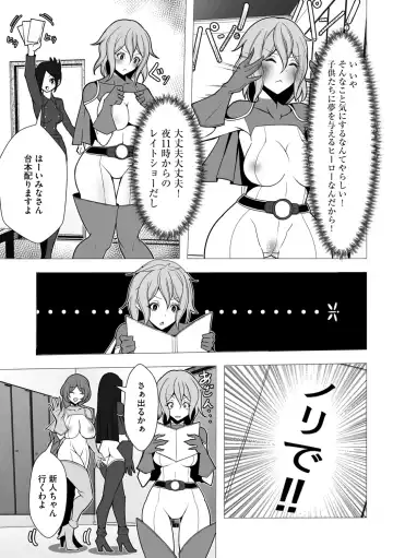 [Colonexe] Shinmetsu no Seiki Fhentai - Page 157