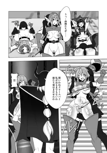 [Colonexe] Shinmetsu no Seiki Fhentai - Page 164