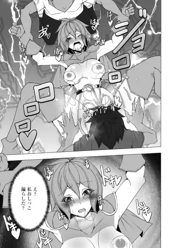 [Colonexe] Shinmetsu no Seiki Fhentai - Page 169