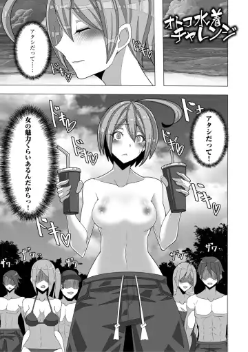 [Colonexe] Shinmetsu no Seiki Fhentai - Page 177