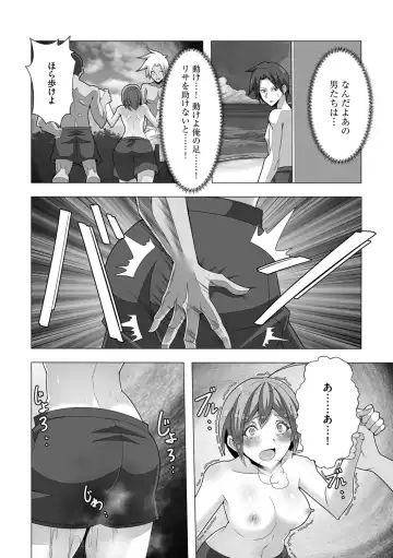 [Colonexe] Shinmetsu no Seiki Fhentai - Page 188